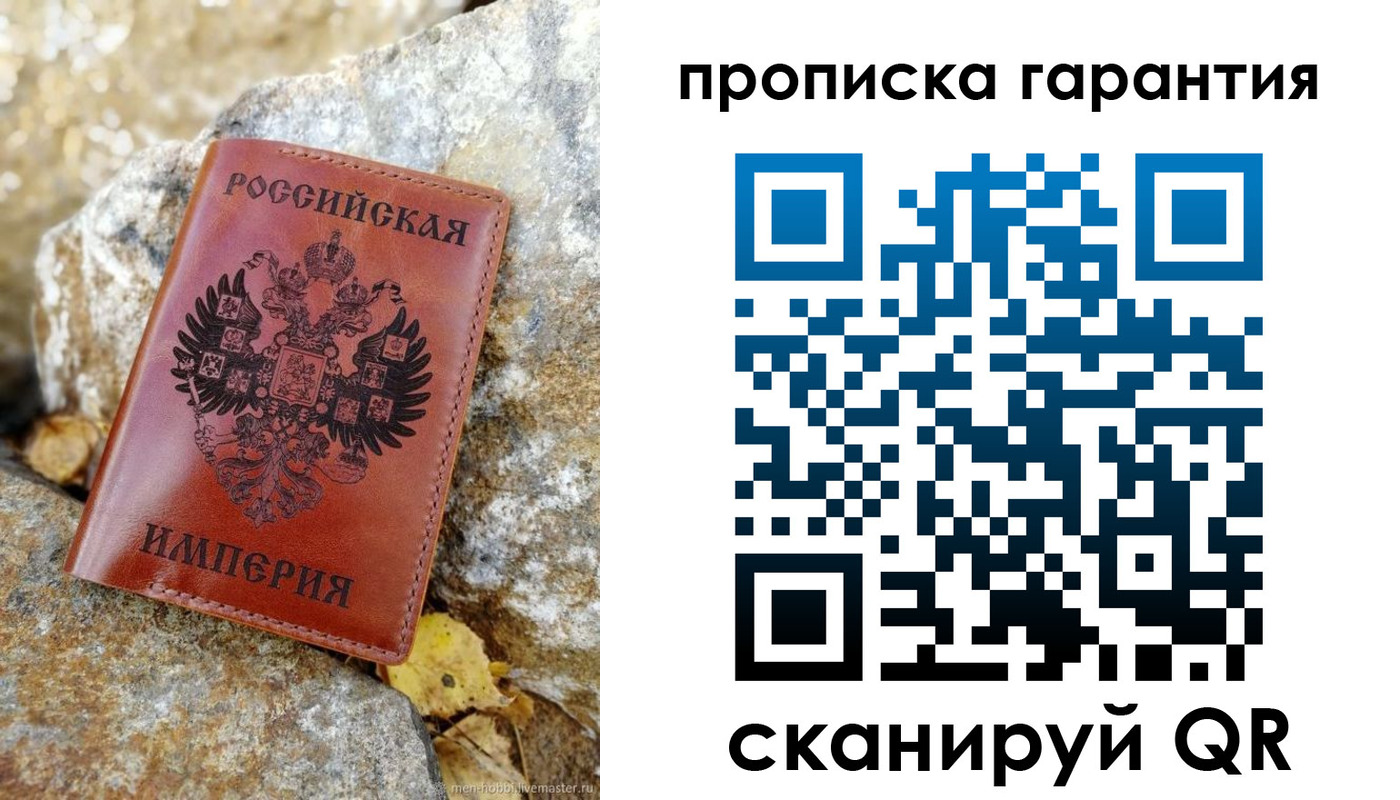 форма 3 в Ахтубинске