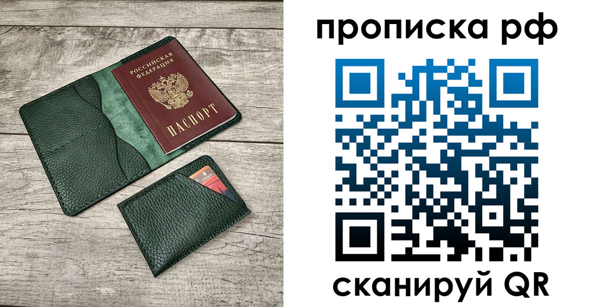 прописка иностранных граждан в Ахтубинске
