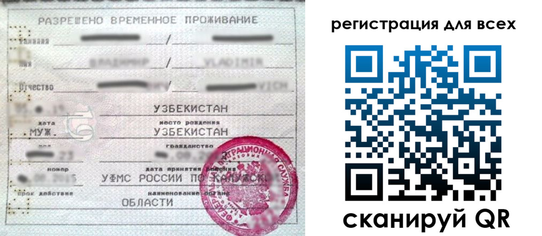 прописка ребенка в Ахтубинске